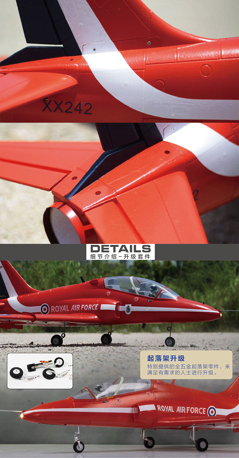 Freewing 6S Hawk T1 Red Arrow 70mm EDF Jet PNP RC Airplane