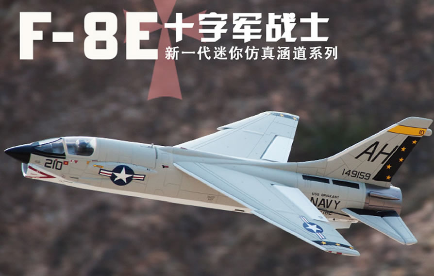 Freewing F-8 Crusader 64mm Jet KIT 3S RC Airplane