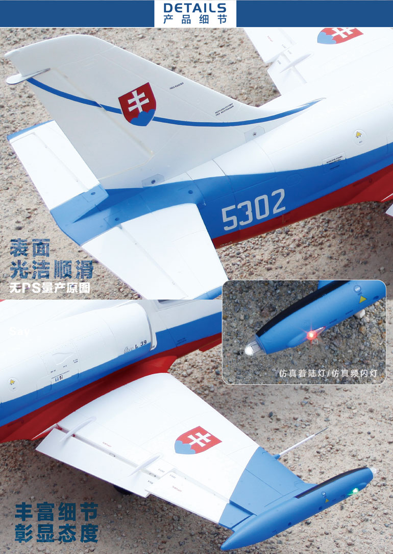 Freewing L-39 Albatros 80mm EDF Jet - PNP RC airplane 