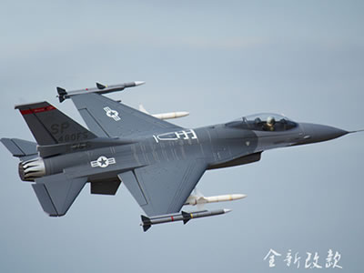 Freewing F-16 V2 4S-Standard 70mm EDF Jet - PNP RC Airplane